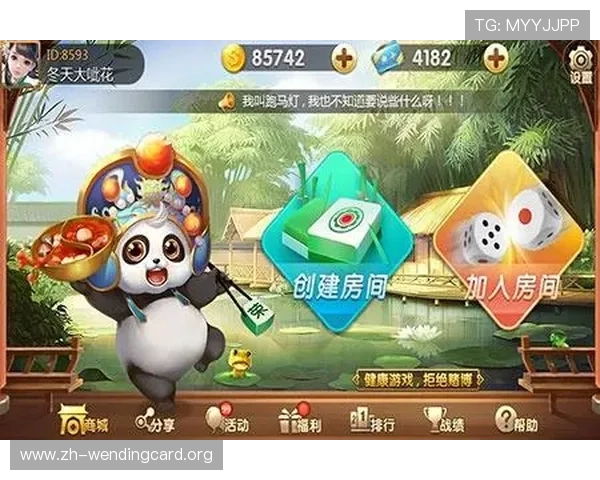 云鼎国际棋牌官网提供的丰富游戏类型及其赢取奖励的实用攻略
