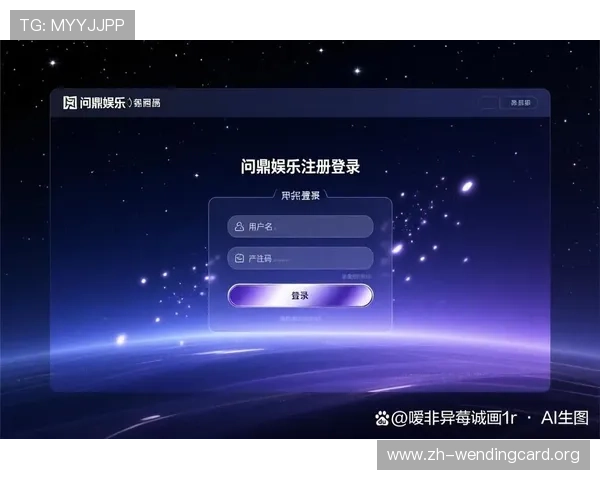 问鼎官网注册登录遇到问题怎么办?详细解决方案与操作指南