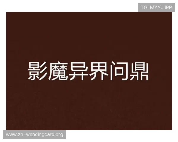 问鼎手机版在线阅读如何利用搜索功能快速找到心仪小说内容