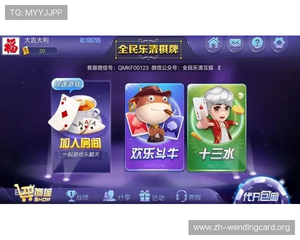 问鼎棋牌娱乐app常见问题解答,解决新手玩家的疑问和困惑