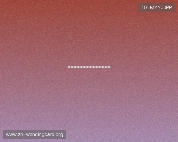 如何通过盛京棋牌邀请码快速注册账号享受丰富游戏奖励和优质服务