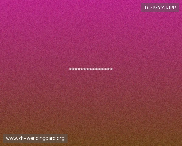 科特迪瓦对厄瓜多尔世界杯直播全程免费观看指南与比赛数据统计